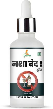 grinbizz Nasha Band Drop 100% To Stop Alcohol & Smoke/Addiction Killer