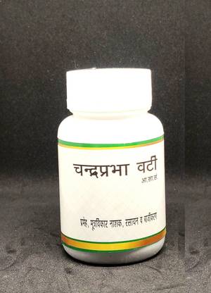 Pranacharya Chandraprabha Vati 50gm