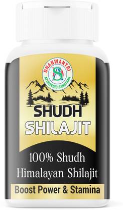 Dhanwantri Shudh Shilajit 25GM 100%pure & Natural Dry