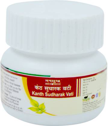 Tansukh Kanth Sudharak Vati | Ayurvedic Herbal Product | 5G