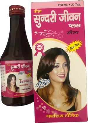 रीता फार्मेसी सुंदरी जीवन प्लस सिरप 200 Ml का पैक