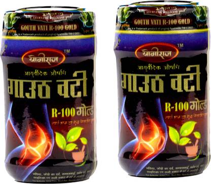 Yogiraj Ayurvedic Gouth Vati R-100 Gold || Pack of 2