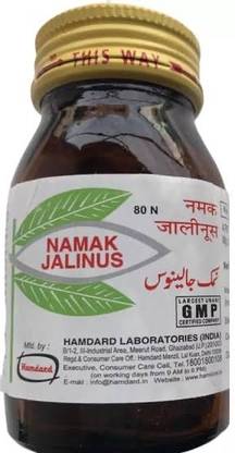 Hamdard Namak Jalinus (80tab)