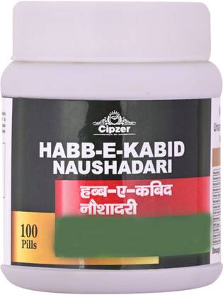 CIPZER Habb E Kabid Naushadari 100 Pills Helps Relieve Constipation & Maintain Liver