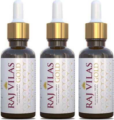 Saptarishi Ayurvigyan Raj Vilas Gold Drops with Shilajit, Swarna Bhasma. Boosts Stamina, Endurance