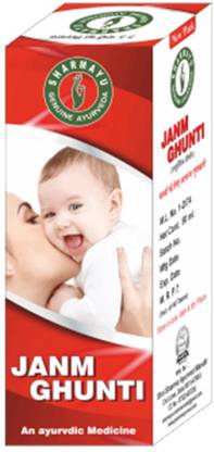 SHARMAYU Janm Ghunti