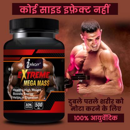 inlazer 224O|#13|EXTREM MEGA MASS- 30cpsl- pack 1 Protein Blends