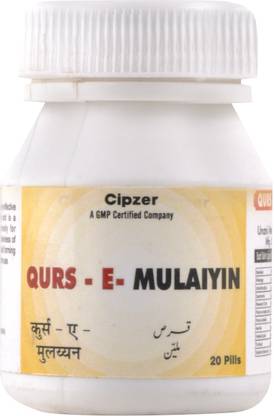 CIPZER Qurs-e-mulaiyin 20 Capsules | relief from chronic constipation