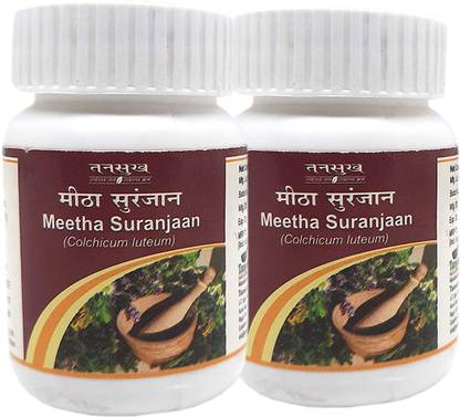 Tansukh Meetha Suranjan Powder | Colchicum Luteum | 30 Gm x 2 | Pack Of 2