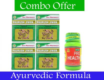 Paurush Jiwan Capsules -(60Capsules)