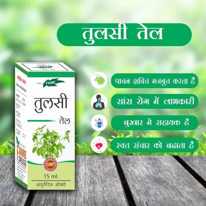 Fame Tulsi Oil 15 ML for Aromatherapy, Skin & Hair Care. Massage Oil for Skin Care