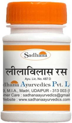 Sadhana Ayurvedics Leela Vilas Ras-10 Grams (Set of 2)