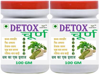 BHARAT HEALTH DETOX CHURNA PACK OF 2