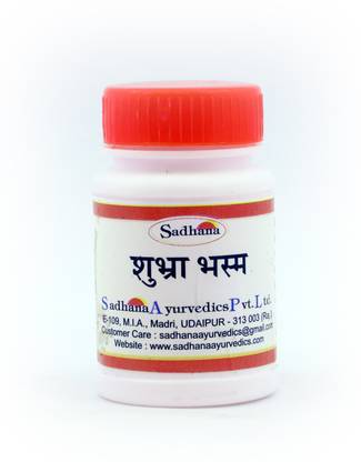 Sadhana Ayurvedics Shubhra Bhasma-10 Grams (Set of 3)