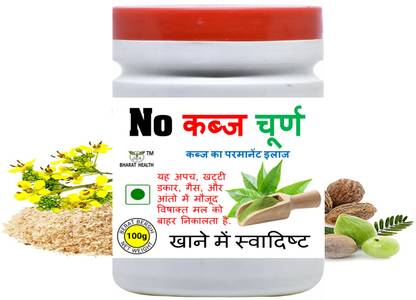 BHARAT HEALTH NO KABAZ CHURAN 100 GM