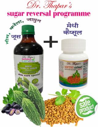 Dr. Thapar's Neem Karela Jamun JUICE