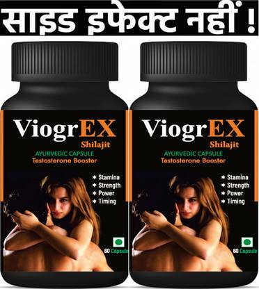 ViogrEX DOUBLE Power Shilajit Testosterone booster long time Hammer capsule 120
