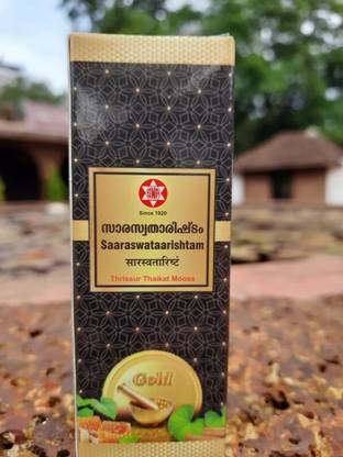 ASHTAVAIDYAN THRISSUR THAIKAT MOOSS Saaraswataarishtam with GOLD