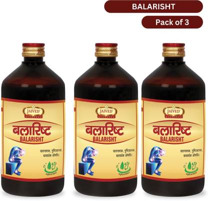 Jaived Ayurveda Balarishta I Useful in Multiple Joint Pains, Arthritis