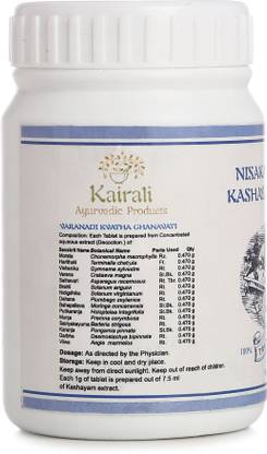 Kairali Varanadi Kashayam Tablets for Hypothyroidism