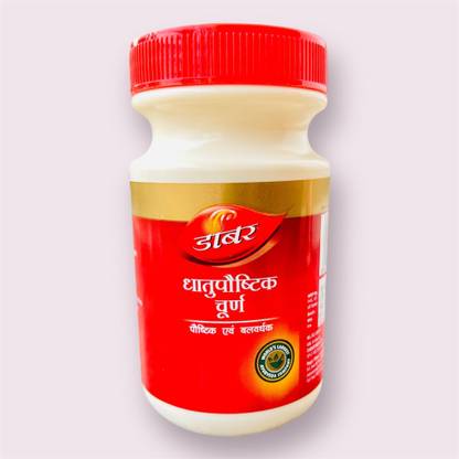 Dabur Dhatupaushitika Churna – Power, Stamina & Vitality the Ayurvedic Way!