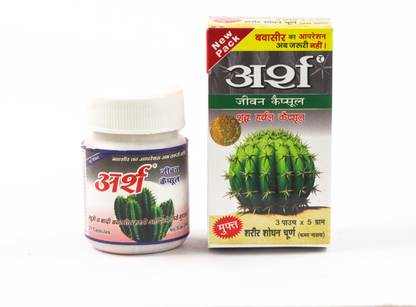ARSH Jiwan Capsule