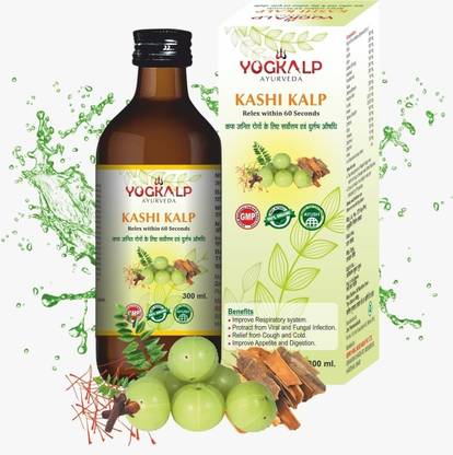 Yogkalp Kashi Kalp Cough & Cold Syrup Unique Ayurvedic Anti Allergic Formulation 300 ml