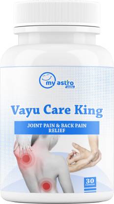 MY ASTRO VEDA Vayu Care King A Ayurvedic Product Eliminates Air Diseases 02
