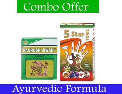 Paurush Jiwan (Pack of 1)