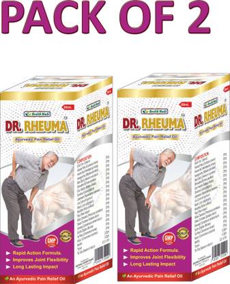Baidyaraj Ayurvedic Bhavan Rheuma Gold 60 Ml Oil For Kind of Rheumatic Problems Gel