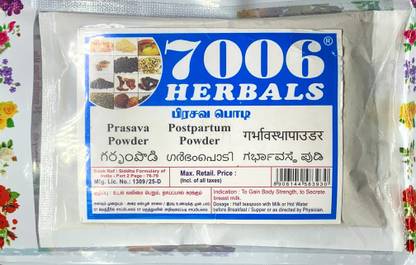 7006 Herbals PRASAVA POWDER
