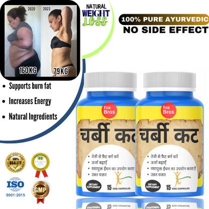 forbros CHARAVI CUT Fat Burner Weight Loss Capsule 30 Capsules