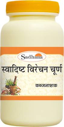 Sadhana Ayurvedics Swadisht Virechan Churna-100GM / Useful for Constipation & Acidity