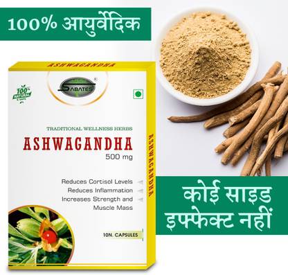 Sabates Ashwagandha Medicine Boosts Immunity Level" Sex Capsule Improves Desire