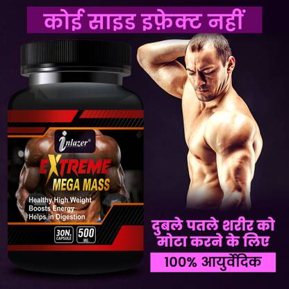 inlazer Mega Mass Solution Weight Gain Capsule For Build Muscles Protein Supplement