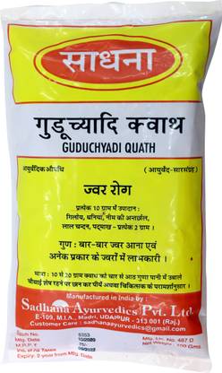 Sadhana Ayurvedics Guduchyadi Kwath-200 grams