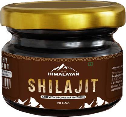 Divya Himalayan Shilajit Gold Resin 24 Carat For Boost Performance| Strength | Power & Stamina