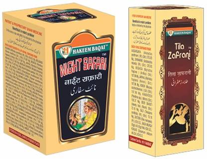 Hakeem Baqai's NIGHT SAFARI (40 PILLS) + TILA ZAFRANI (20 ML COMBO PACK