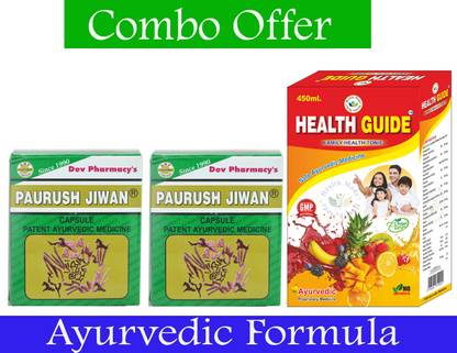 Paurush Jiwan (Pack of 1)