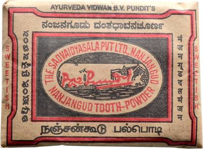 B.V. PUNDIT'S NANJANGUD TOOTH POWDER Sweet,No preservative,No Chemicals,100% Natural