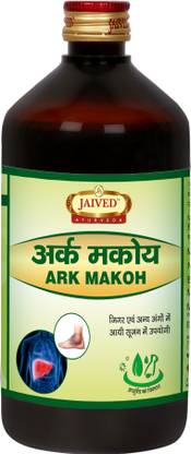 Jaived Ayurveda Ark Makoy | Arq/Arq-e Makoh