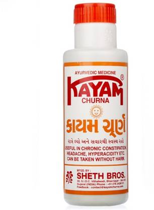 SHETH BROTHERS Kayam Churna 50 gm