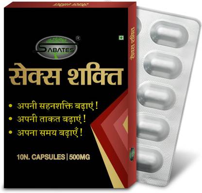 Sabates cs|!box!2!SEKS!SHAKTI!20tablet!
