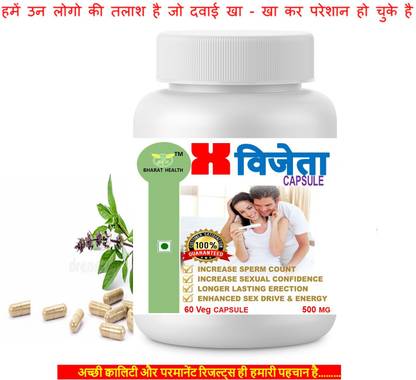 BHARAT HEALTH X VIJETA 60 VEG CAPSULE PACK OF -1