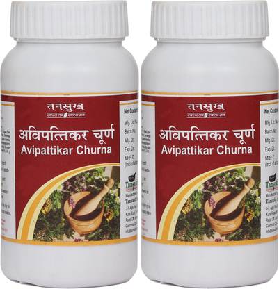 Tansukh Avipattikar Churna, Avipattikar Powder | Ayurvedic Remedy for Stomach Problems | 100gm x 2 Pack |