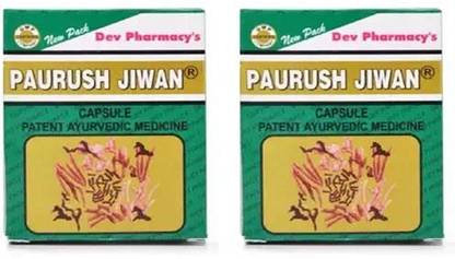Paurush Jiwan Energetic Ayurvedic Active Fit Capsule