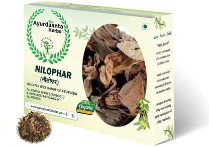 Ayurdaanta Herbs Nilophar 200Gr| NILOFAR|Nilophar Dry Flower|Gul-e Nilofar 200Gr.