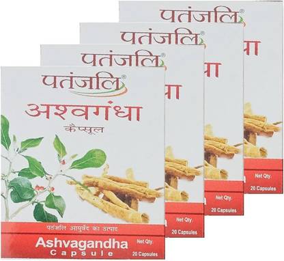 पतंजलि अश्वगंधा कैप्सूल