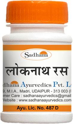 Sadhana Ayurvedics Loknath Ras-10 Grams (Set of 2)