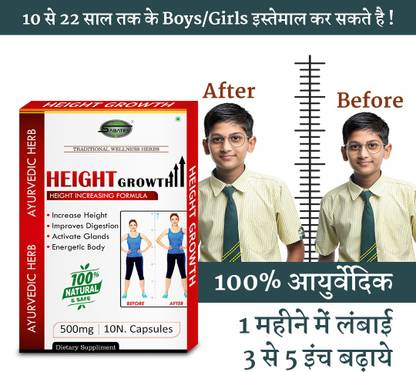 Sabates Height Growth Capsule" Height Capsule Develop Stop Height Bone Density